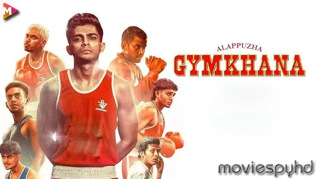 Alappuzha Gymkhana