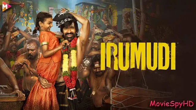 Irumudi