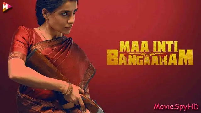 Maa Inti Bangaram