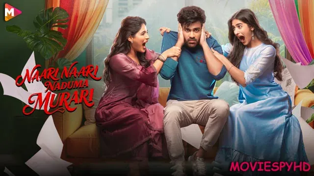 Naari Naari Naduma Murari