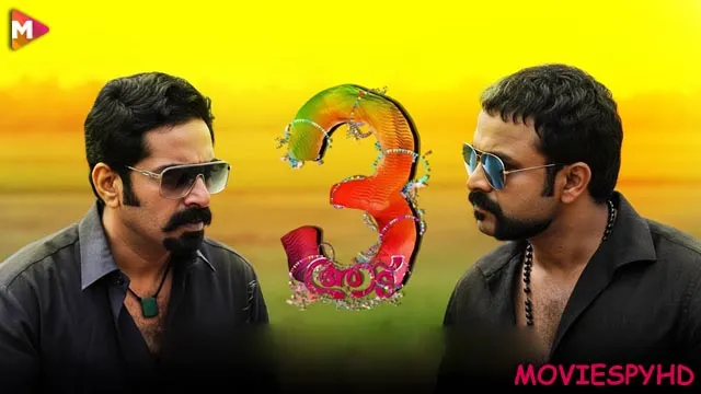 Aadu 3