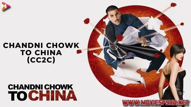 Chandni Chowk to China