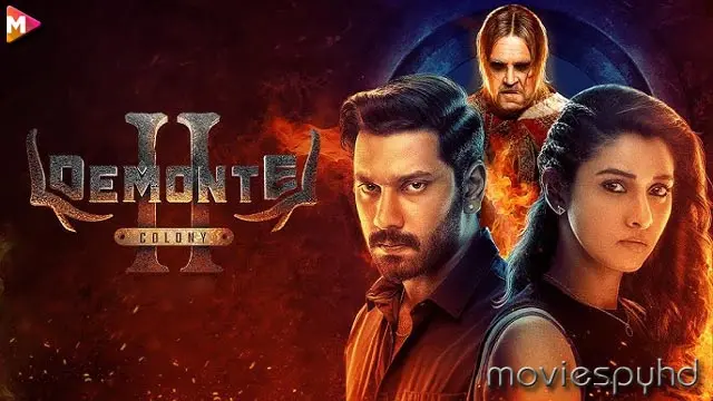 Demonte Colony 2