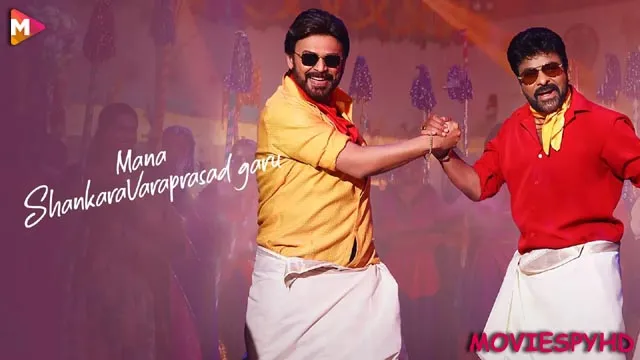 Mana ShankaraVaraPrasad Garu