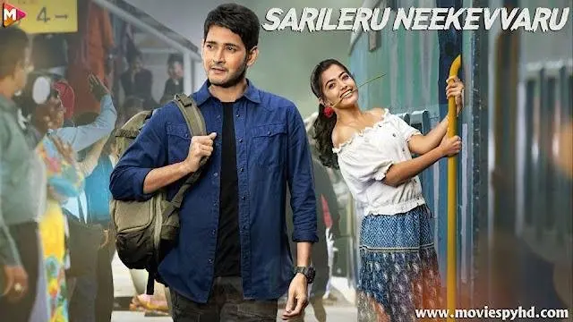 Sarileru Neekevvaru